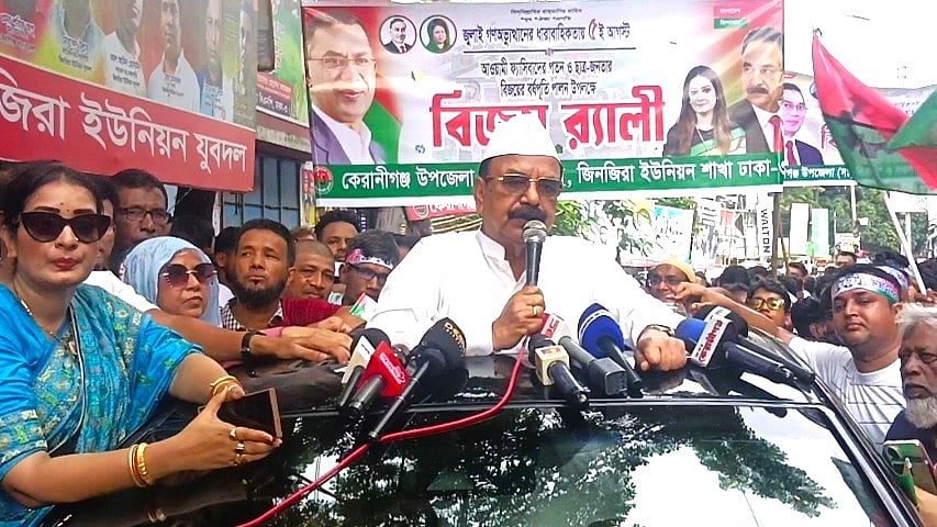 ছবি: প্রথম আলো