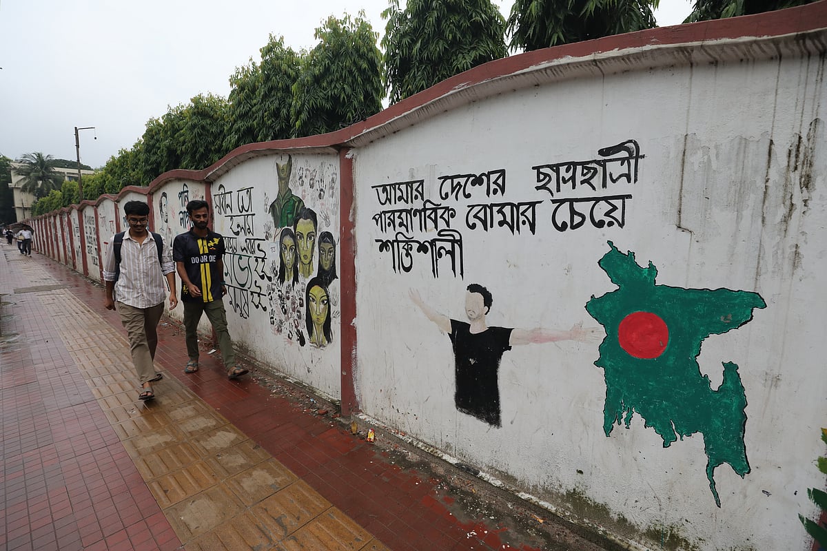 প্রাচীরে সাদা রং করে আঁকা হয়েছিল এই গ্রাফিতি। মোহাম্মদপুরে সরকারি শারীরিক শিক্ষা কলেজের দেয়ালে আঁকা গ্রাফিতিটি এখন অনেকটা বিবর্ণ, ধুলোময়