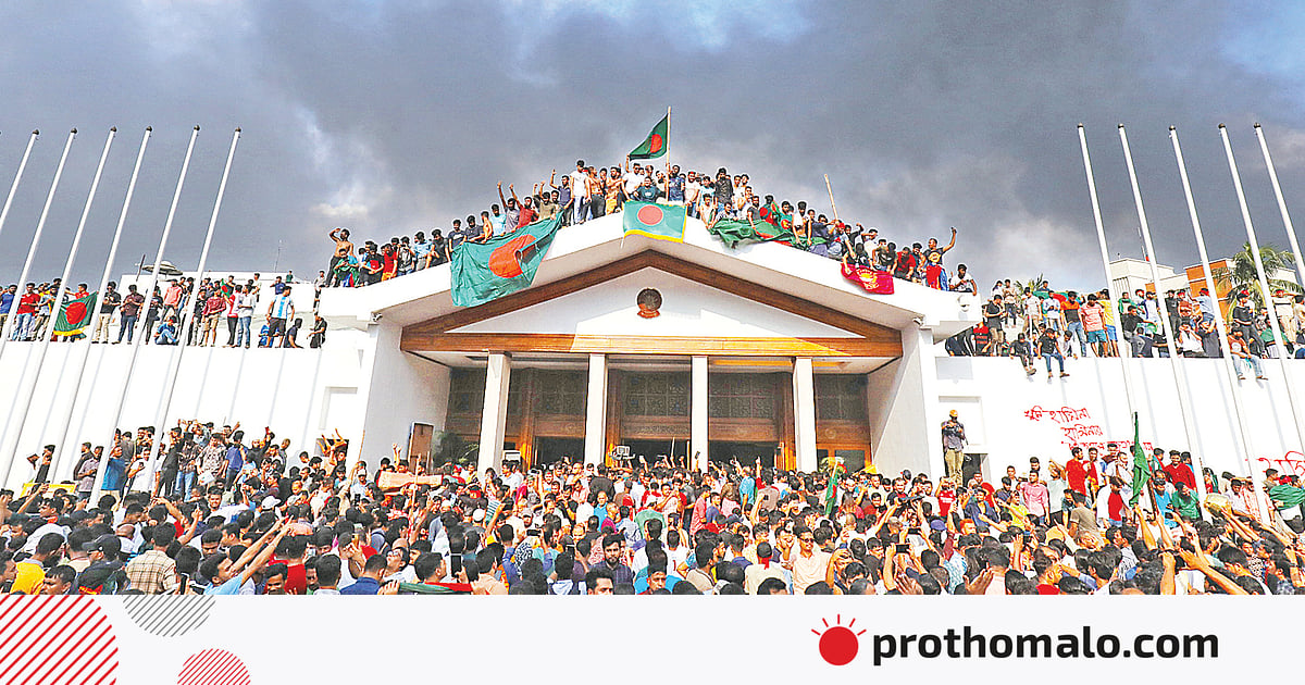 হাসিনার পতনই যেন একমাত্র প্রাপ্তি না হয়