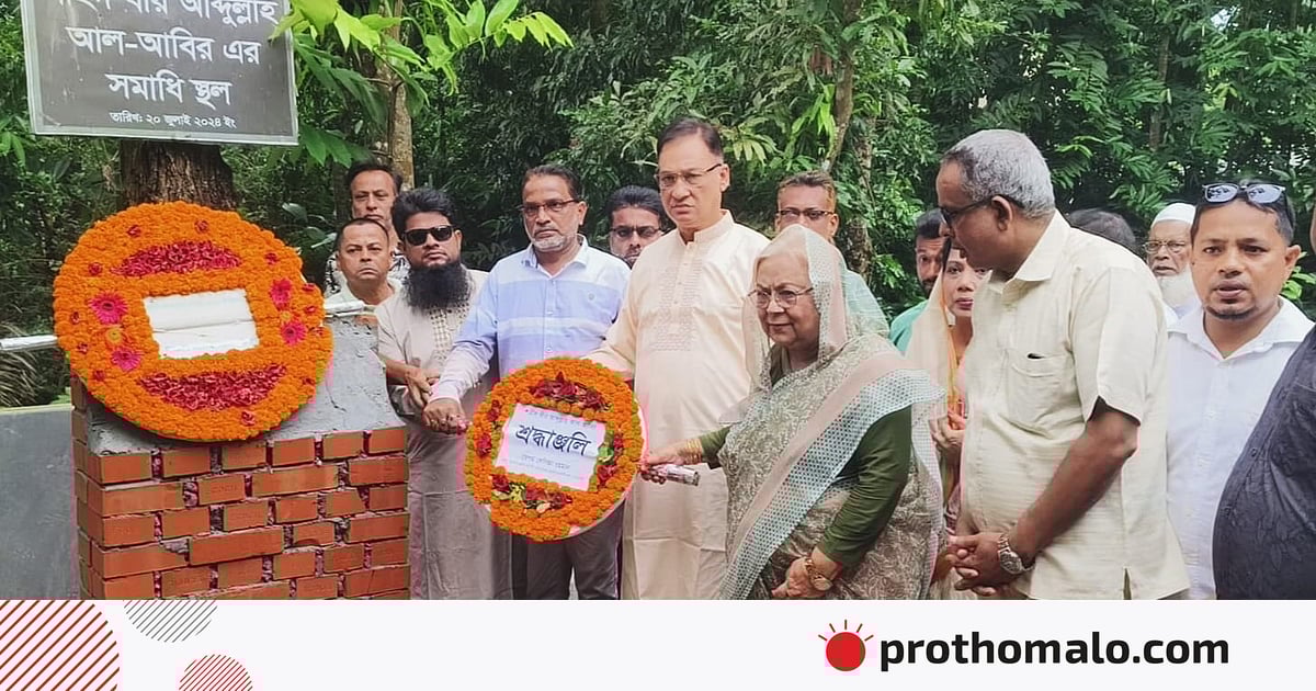 তারেক রহমানের দিকে তাকিয়ে আছে দেশ: সেলিমা রহমান