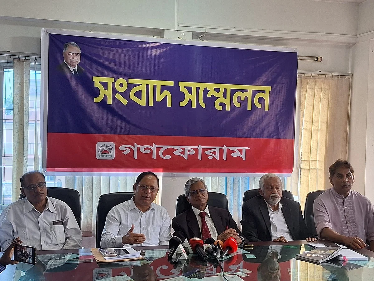 রাজধানীর পুরানা পল্টনে দলীয় কার্যালয়ে এই সংবাদ সম্মেলনের আয়োজন করে গণফোরামছবি: প্রথম আলো