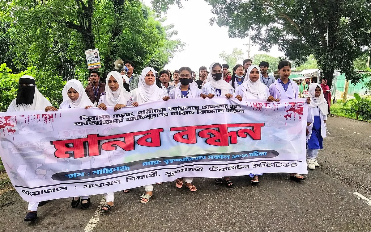 সুনামগঞ্জে সড়ক দুর্ঘটনায় দুই শিক্ষার্থীসহ তিনজনের মৃত্যুর ঘটনার প্রতিবাদ ও নিরাপদ সড়কের দাবিতে শিক্ষার্থীদের বিক্ষোভ। আজ বৃহস্পতিবার সকালে শান্তিগঞ্জ উপজেলা সদর মোড়েছবি: প্রথম আলো
