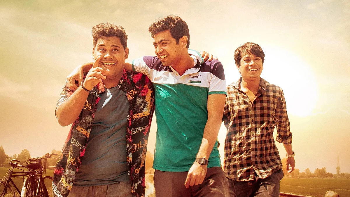 ‘উড়াল’ সিনেমার দৃশ্যেনির্মাতার সৌজন্যে