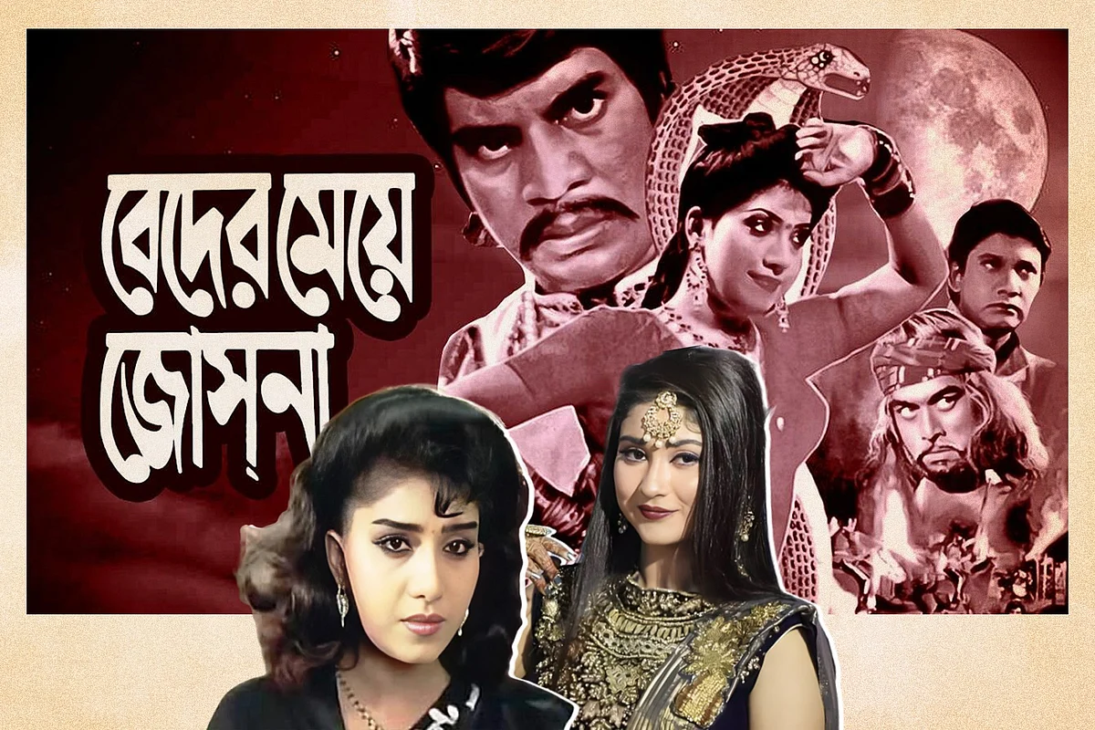 ‘বেদের মেয়ে জোসনা’ ছবির কাহিনি অবলম্বনে কলকাতায় নতুন ধারাবাহিক নির্মিত হচ্ছেকোলাজ