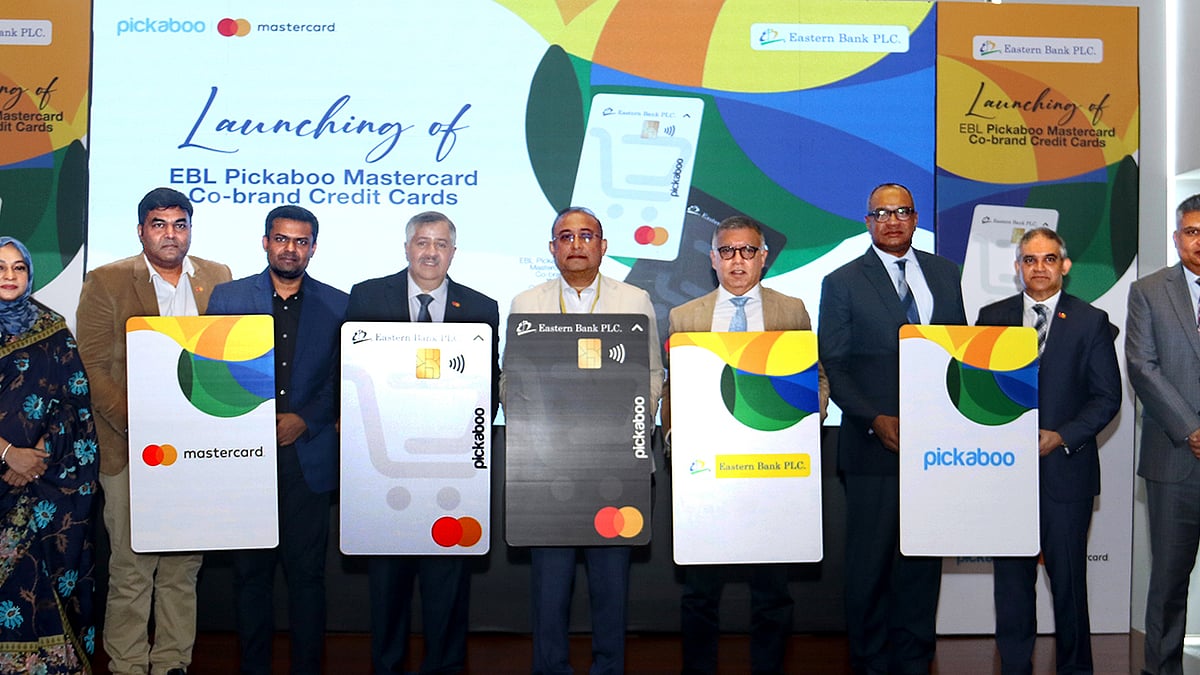 ছবি: ইবিএলের সৌজন্যে