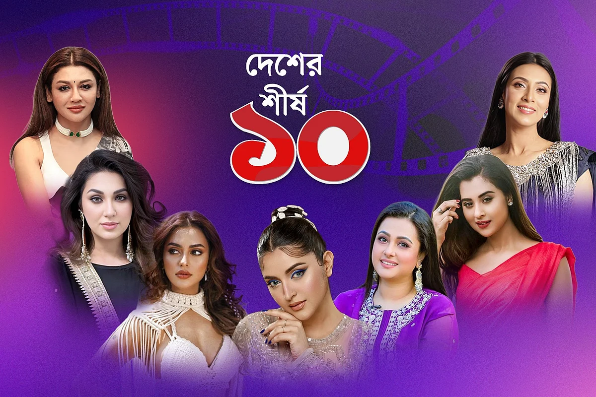দেশের প্রথম সারির ১০ নায়িকার মধ্যে কার ফেসবুক অনুসারী কতকোলাজ