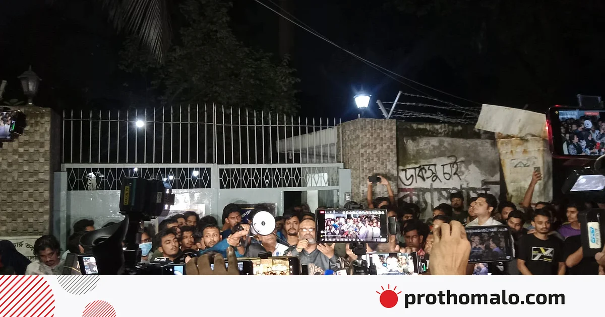 গভীর রাতে হলের তালা ভেঙে বেরিয়ে এলেন ছাত্রীরা, উপাচার্যের বাসভবনের সামনে অবস্থান গভীর রাতে হলের তালা ভেঙে বেরিয়ে এলেন ছাত্রীরা, উপাচার্যের বাসভবনের সামনে অবস্থান