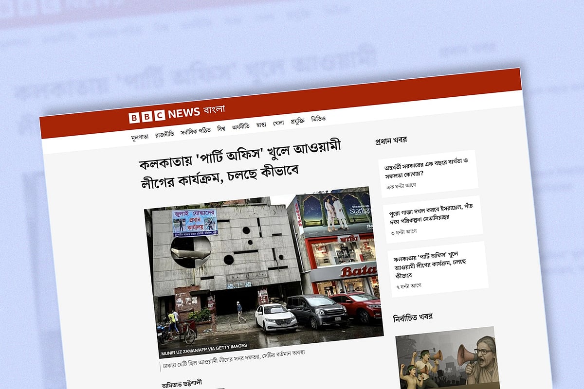 ভারতের পশ্চিমবঙ্গের কলকাতায় ‘পার্টি অফিস’ খুলে আওয়ামী লীগের কার্যক্রম চালানো নিয়ে বিবিসি বাংলার প্রতিবেদনের স্ক্রিনশট
