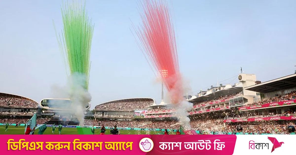 আজ টিভিতে যা দেখবেন (৯ আগস্ট ২০২৫) আজ টিভিতে যা দেখবেন (৯ আগস্ট ২০২৫)