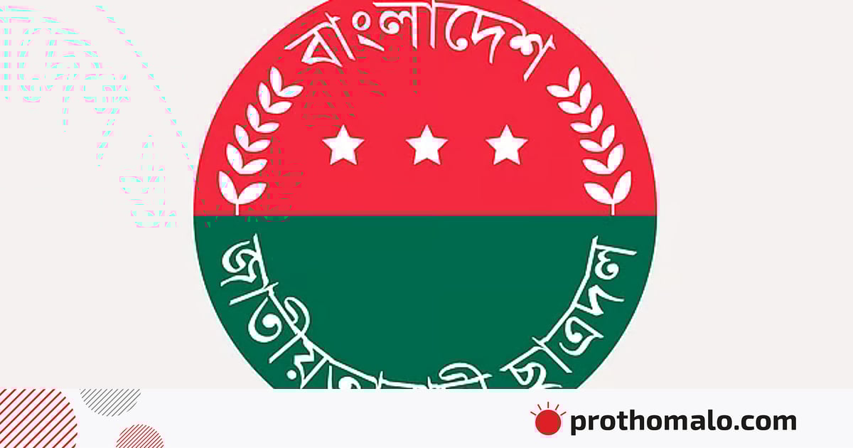ঢাকা বিশ্ববিদ্যালয়ের ১৮ হলে ছাত্রদলের কমিটি নিয়ে বিতর্ক-বিক্ষোভ, পদ পেয়েছেন ‘ছাত্রলীগের অনেকে’