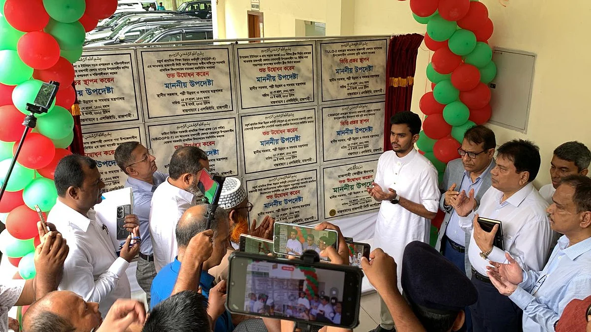 রাজশাহীতে ১২টি উন্নয়ন প্রকল্পের উদ্বোধন করেন স্থানীয় সরকার, পল্লী উন্নয়ন ও সমবায় মন্ত্রণালয়ের উপদেষ্টা আসিফ মাহমুদ সজীব ভুঁইয়া। আজ শনিবারছবি: প্রথম আলো