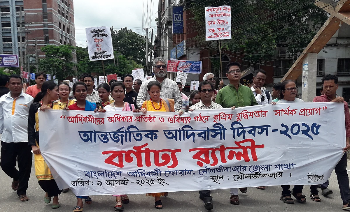 আন্তর্জাতিক আদিবাসী দিবস উপলক্ষে আয়োজিত শোভাযাত্রা। আজ শনিবার সকালে মৌলভীবাজার শহরের কোর্ট রোডেছবি: প্রথম আলো
