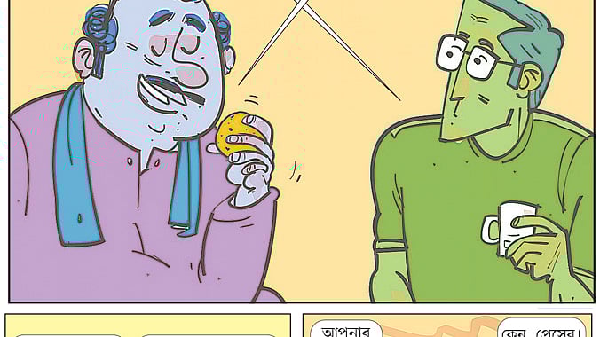 আঁকা: আদনান মুকিত