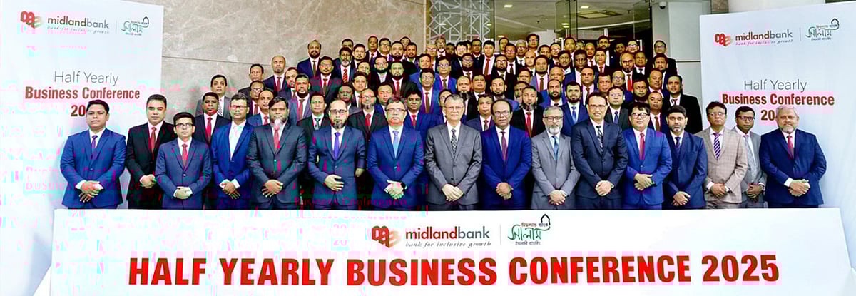 ছবি: মিডল্যান্ড ব্যাংকের সৌজন্যে