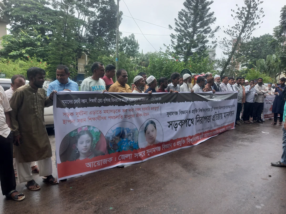 সুনামগঞ্জে সড়কে নিরাপত্তা নিশ্চিত ও সুবিপ্রবি ক্যাম্পাস জেলা সদরে স্থাপনের দাবিতে মানববন্ধন। রোববার দুপুরে জেলা আইনজীবী সমিতি ভবনের সামনের সড়কেছবি: প্রথম আলো