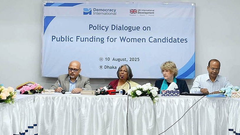 ছবি: পিআইডি