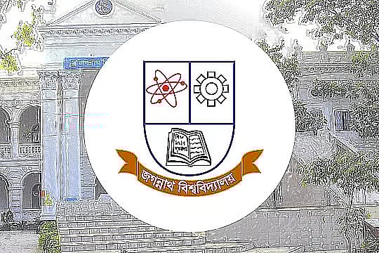 জগন্নাথ বিশ্ববিদ্যালয়ের শীতকালীন ছুটি স্থগিত