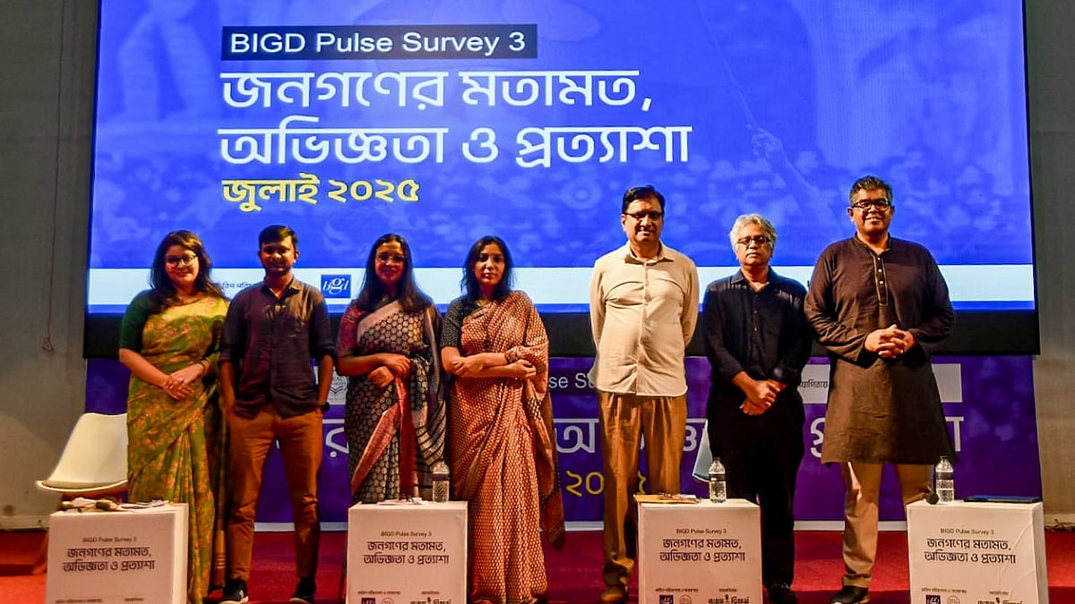 ছবি: মীর হোসেন