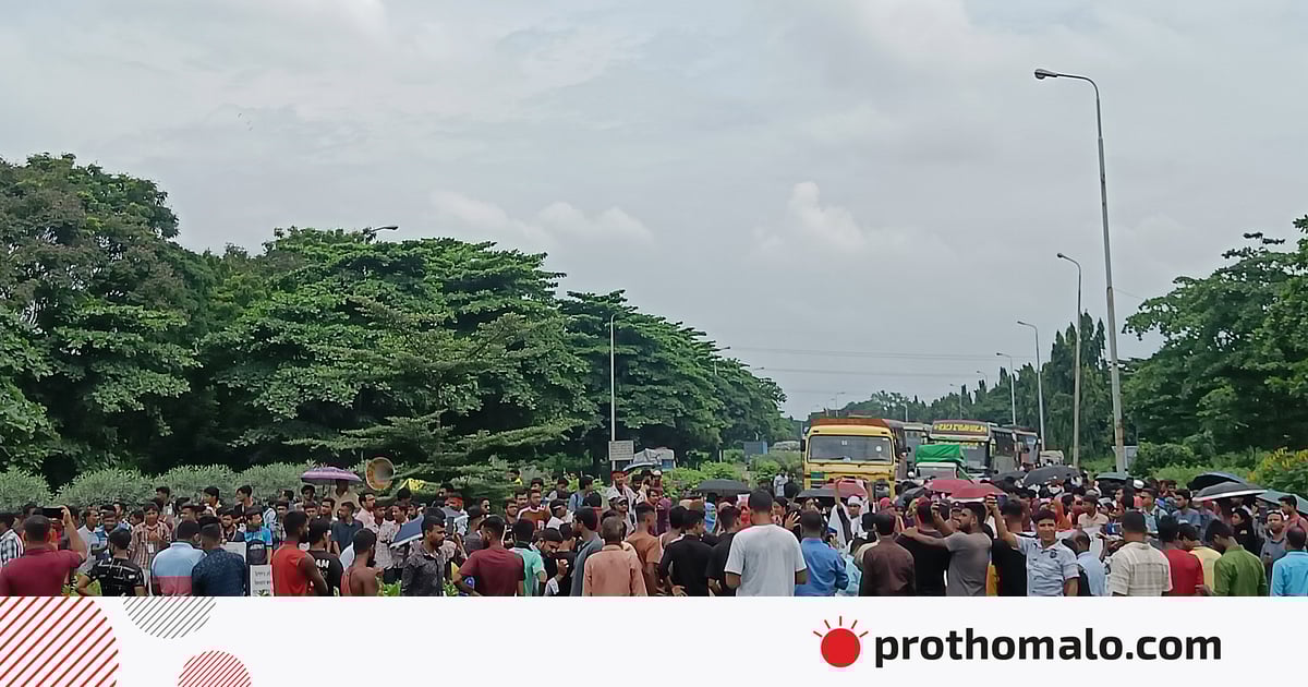 স্থায়ী ক্যাম্পাসের দাবিতে এবার যমুনা সেতুর মুখে মহাসড়ক অবরোধ, চরম ভোগান্তি