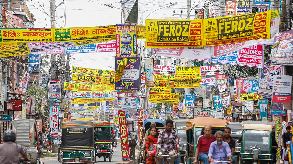 ছবি: সাদ্দাম হোসেন