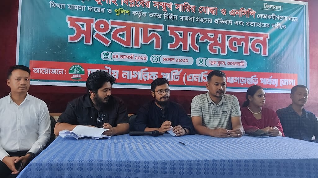 ছবি: প্রথম আলো