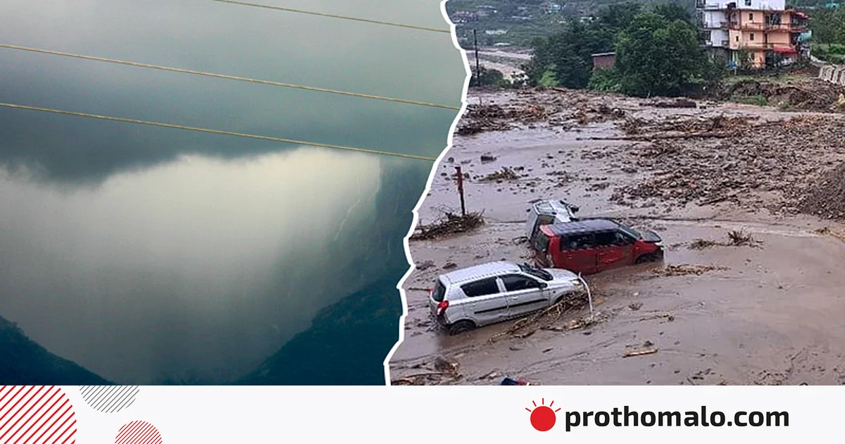 মেঘভাঙা বৃষ্টিতে কেন ভারতের ভয়? বারবার কেন হচ্ছে এ বৃষ্টি? মেঘভাঙা বৃষ্টিতে কেন ভারতের ভয়? বারবার কেন হচ্ছে এ বৃষ্টি?