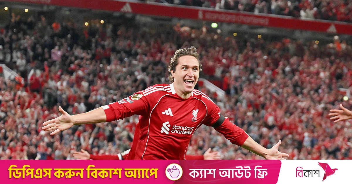 ৬ গোলের থ্রিলার জিতে মৌসুম শুরু লিভারপুলের ৬ গোলের থ্রিলার জিতে মৌসুম শুরু লিভারপুলের