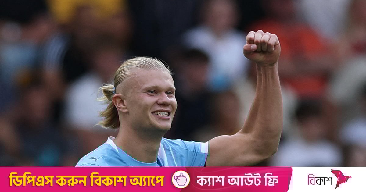 হলান্ডের জোড়া গোল, বড় জয়ে শুরু ম্যান সিটির