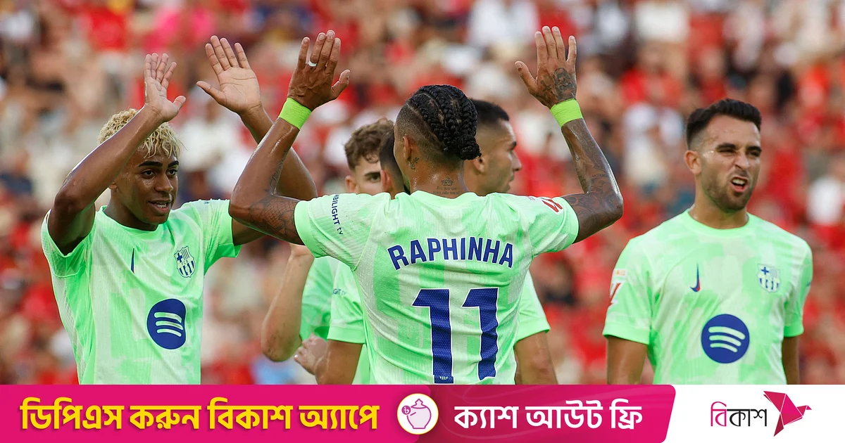 ৯ জনের মায়োর্কার জালে তিন গোলে শুরু বার্সার ৯ জনের মায়োর্কার জালে তিন গোলে শুরু বার্সার