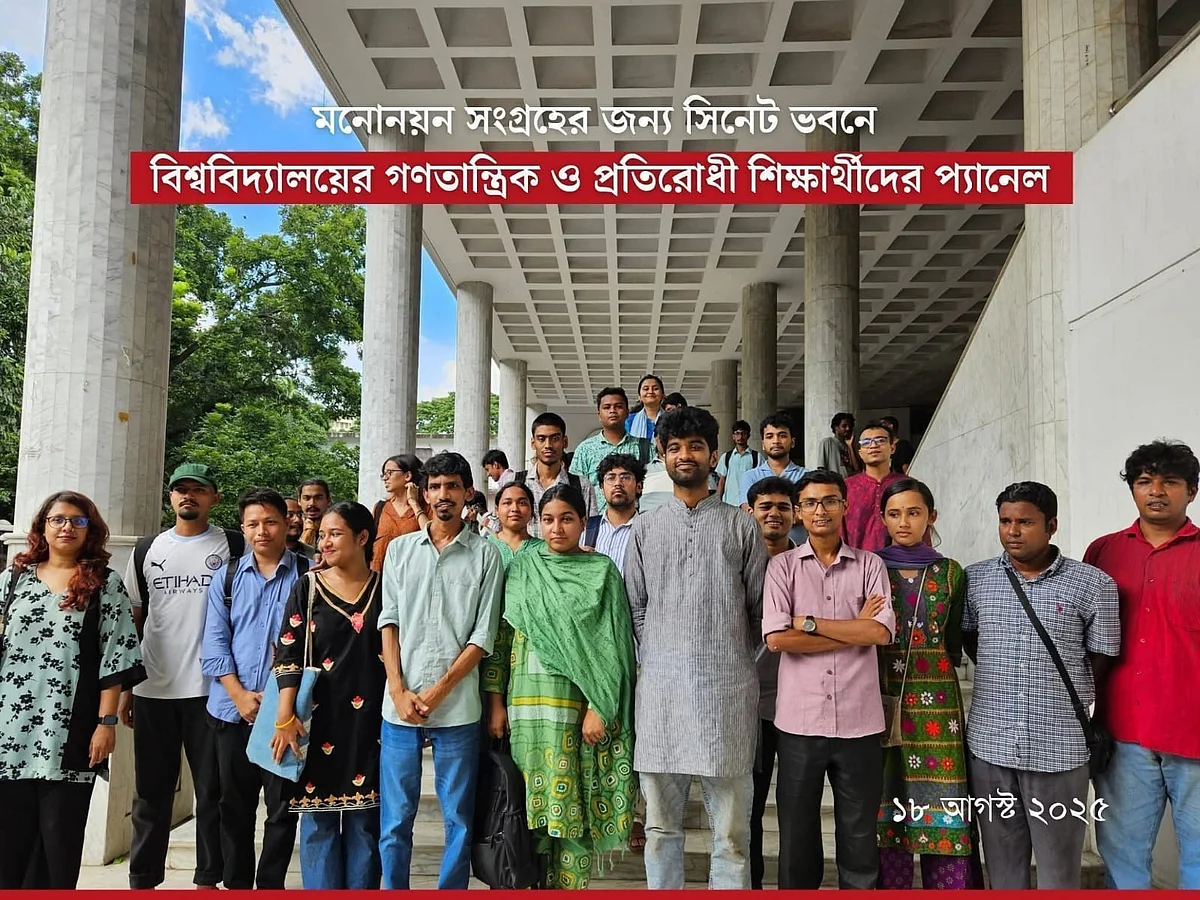 ডাকসু নির্বাচনে বাম গণতান্ত্রিক ছাত্র জোটের প্যানেলের সদস্যরা। আজ সোমবার ঢাকা বিশ্ববিদ্যালয়ের নবাব নওয়াব আলী চৌধুরী সিনেট ভবনেছবি: প্রথম আলো