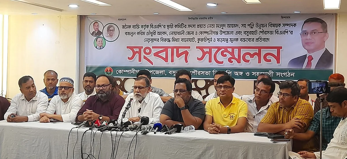 নোয়াখালীর কোম্পানীগঞ্জ উপজেলায় বিএনপির এক পক্ষের সংবাদ সম্মেলন। আজ দুপুরে উপজেলার বসুরহাটের একটি রেস্তোরাঁয়ছবি: প্রথম আলো।