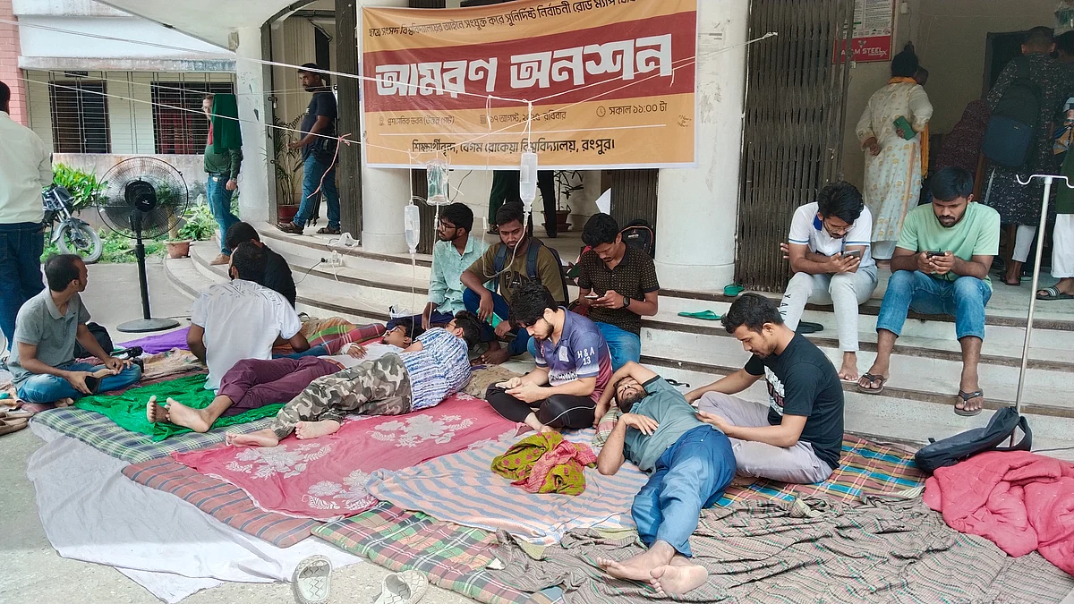 ছাত্রসংসদের রোডম্যাপের দাবিতে টানা তৃতীয় দিনের মতো আমরণ অনশন করছেন শিক্ষার্থীরা। আজ মঙ্গলবার দুপুরে বেগম রোকেয়া বিশ্ববিদ্যালয়ের প্রশাসনিক ভবনের উত্তর গেটেছবি: প্রথম আলো