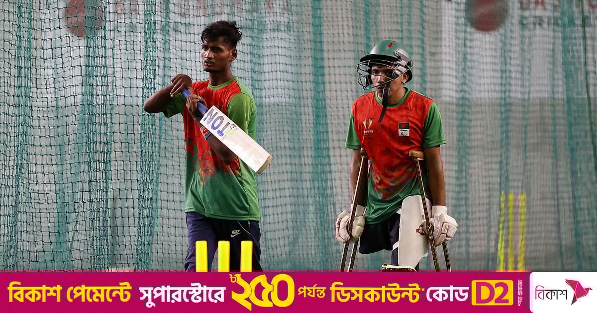 হাত নেই, পা নেই—তবু ক্রিকেট খেলছেন তাঁরা