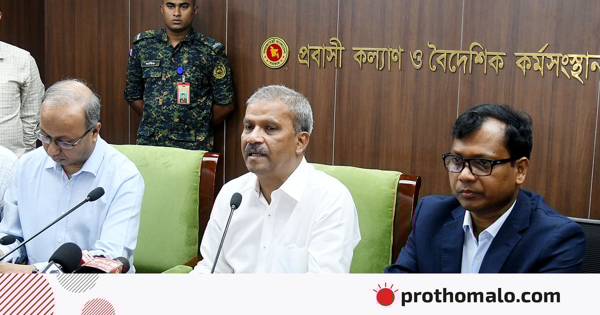মালয়েশিয়া যেতে কর্মীরা যাতে চক্রের মধ্যে না পড়েন, সতর্ক আছি: প্রবাসীকল্যাণ উপদেষ্টা