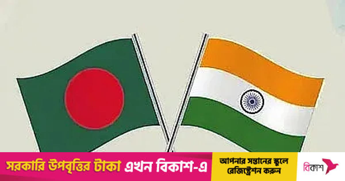 বর্ষার পর ভারত-বাংলাদেশ সম্পর্কে এক গ্রীষ্মের আগমন বর্ষার পর ভারত-বাংলাদেশ সম্পর্কে এক গ্রীষ্মের আগমন