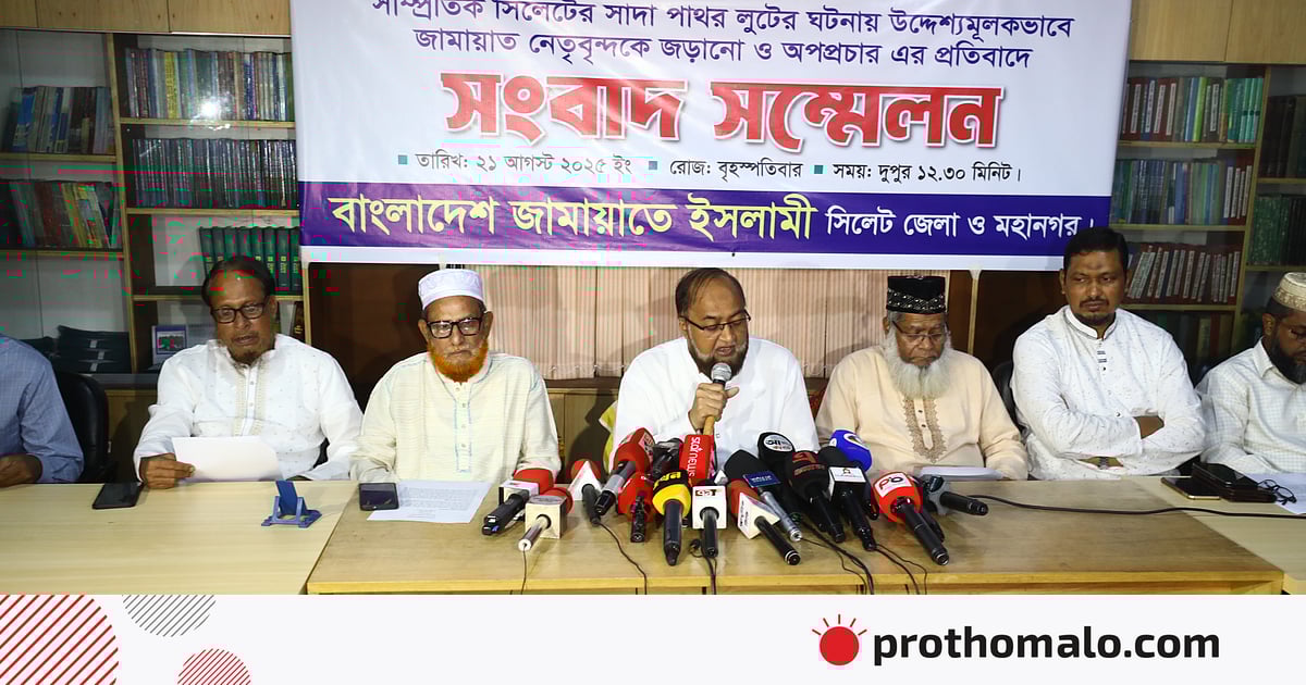 জামায়াত বলছে ‘সম্পূর্ণ ভিত্তিহীন’, এনসিপি বলছে ‘উদ্দেশ্যমূলক’