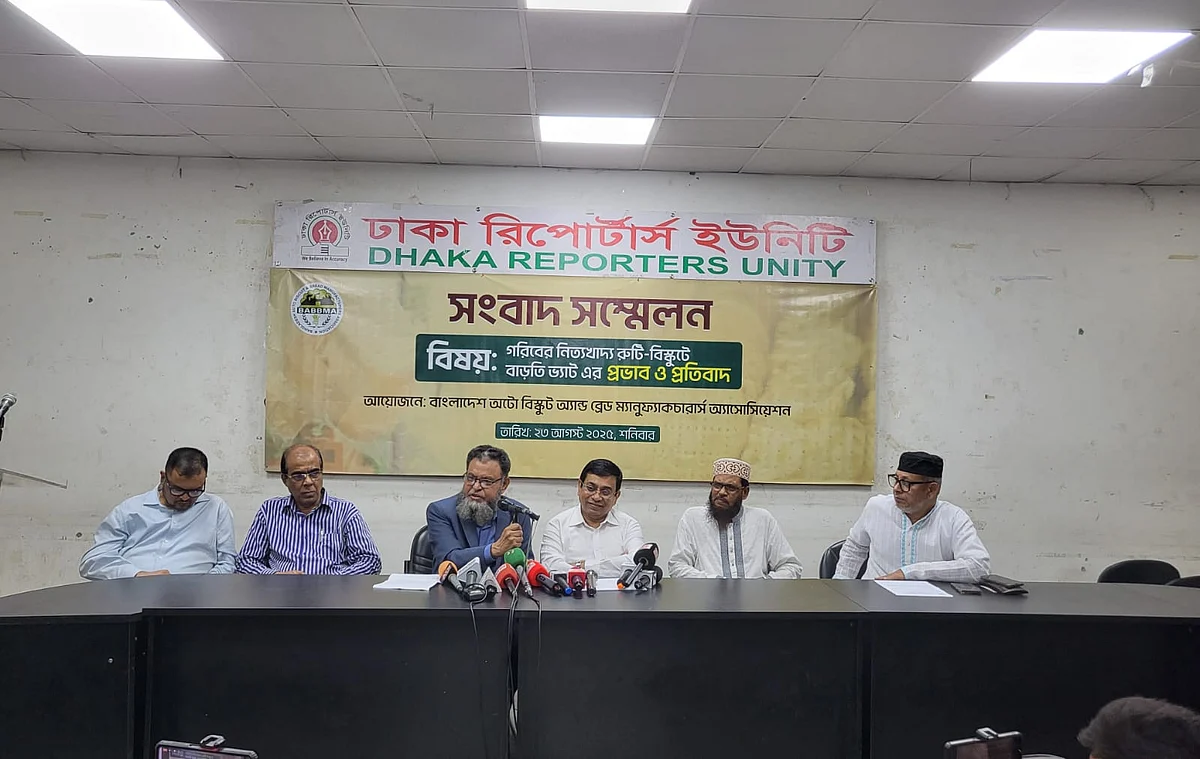 বাংলাদেশ অটো বিস্কুট অ্যান্ড ব্রেড ম্যানুফ্যাকচারার্স অ্যাসোসিয়েশন 'গরিবের নিত্যখাদ্য রুটি- বিস্কুটে বাড়তি ভ্যাটের প্রভাব ও প্রতিবাদ' শীর্ষক এক সংবাদ সম্মেলনের আয়োজন করে। আজ শনিবার ঢাকা রিপোর্টার্স ইউনিটির শফিকুল কবির মিলনায়তনেছবি: প্রথম আলো
