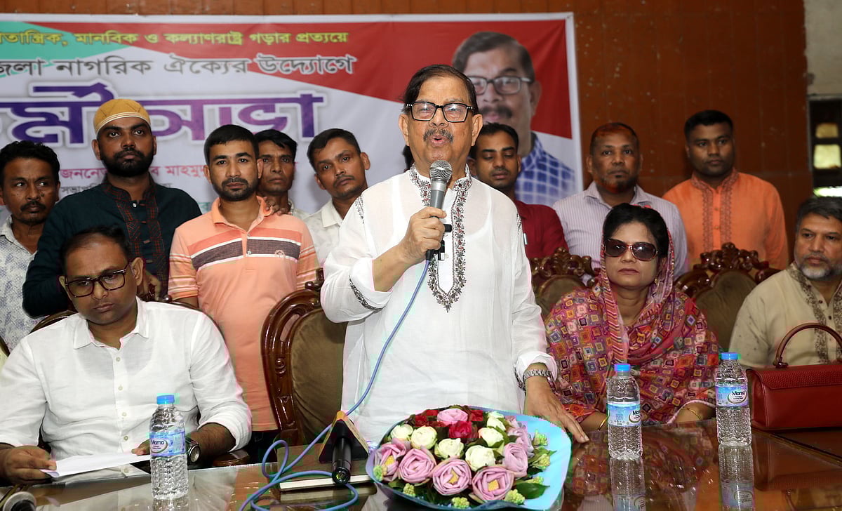 বগুড়া জেলা নাগারিক ঐক্যের কর্মিসভায় বক্তব্য দেন দলের সভাপতি মাহমুদুর রহমান মান্না। আজ সোমবার বগুড়া জেলা পরিষদ মিলনায়তনেছবি: প্রথম আলো