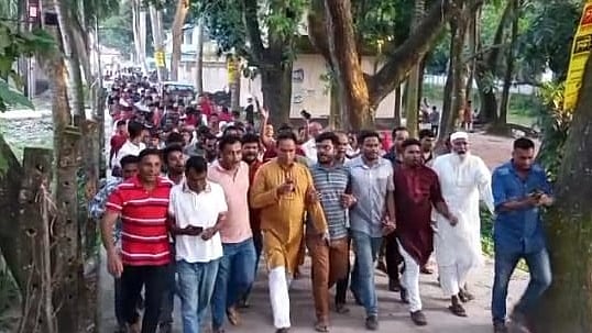 ছবি: সংগৃহীত