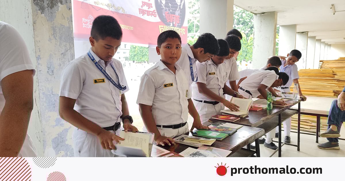 রাজধানীর রেসিডেনসিয়াল মডেল কলেজে গয়রহ প্রকাশনার দুদিনব্যাপী বইমেলা রাজধানীর রেসিডেনসিয়াল মডেল কলেজে গয়রহ প্রকাশনার দুদিনব্যাপী বইমেলা