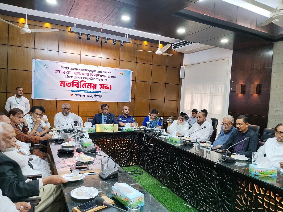 বিভিন্ন রাজনৈতিক দলের নেতাদের সঙ্গে সিলেটের নতুন জেলা প্রশাসক মো.সারওয়ার আলমের মতবিনিময় সভা। আজ সোমবার বিকেলে সিলেট জেলা প্রশাসকের কার্যালয়েছবি: প্রথম আলো