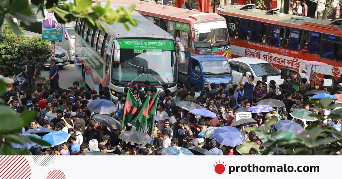৫ ঘণ্টা পর সড়ক ছেড়ে আগামীকাল আবারও শাহবাগ অবরোধের ঘোষণা প্রকৌশলের শিক্ষার্থীদের