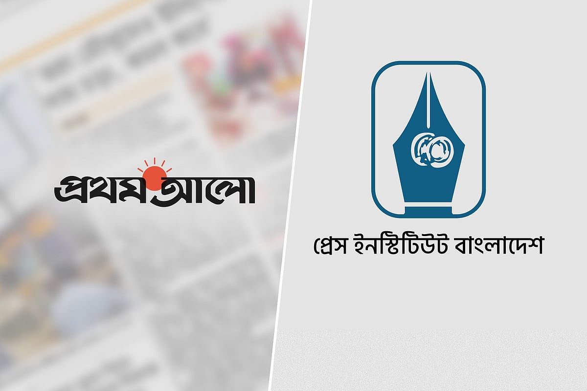 প্রথম আলো নিয়ে পিআইবির সেমিনারে দেওয়া তথ্য ভুল