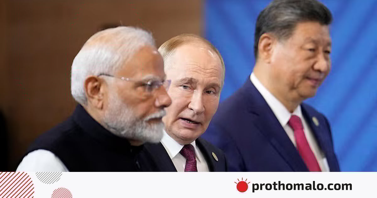 পুতিন–মোদির সঙ্গে সি চিন পিং: যুক্তরাষ্ট্রের বিরুদ্ধে নতুন বৈশ্বিক শক্তি প্রদর্শনের মহড়া চীনের