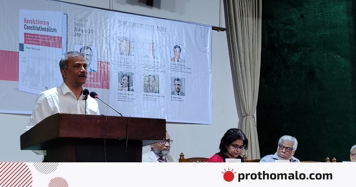 নির্যাতন করার শক্তিকে সাংবিধানিক ক্ষমতা মনে করত আওয়ামী লীগ: আইন উপদেষ্টা নির্যাতন করার শক্তিকে সাংবিধানিক ক্ষমতা মনে করত আওয়ামী লীগ: আইন উপদেষ্টা