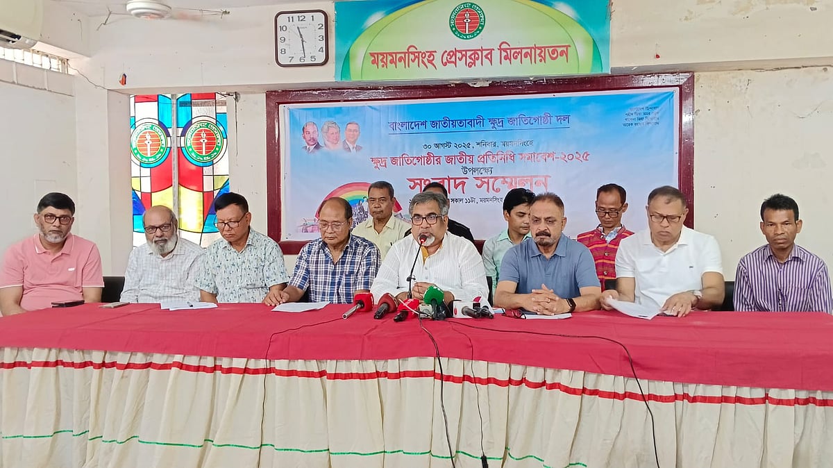 ময়মনসিংহ প্রেসক্লাবে জাতীয়তাবাদী ক্ষুদ্র জাতিগোষ্ঠী দলের জাতীয় প্রতিনিধি সমাবেশ উপলক্ষে সংবাদ সম্মেলনে বক্তব্য দেন বিএনপির যুগ্ম মহাসচিব সৈয়দ এমরান সালেহ (প্রিন্স)ছবি: প্রথম আলো