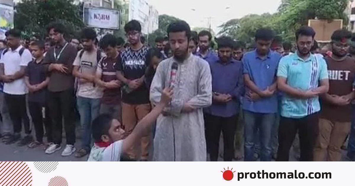 স্বরাষ্ট্র উপদেষ্টাকে ক্ষমা চাইতে বললেন প্রকৌশল শিক্ষার্থীরা, শাহবাগে আবারও অবরোধ