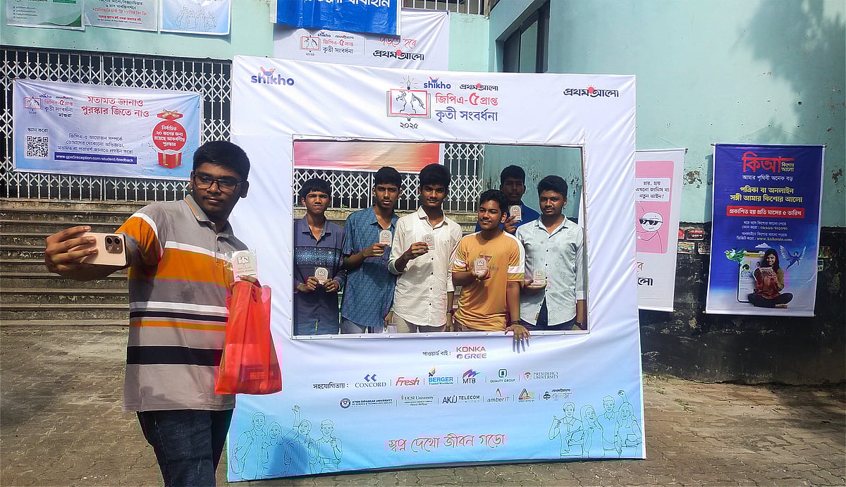 ছবি: মো. ফয়সাল হোসেন