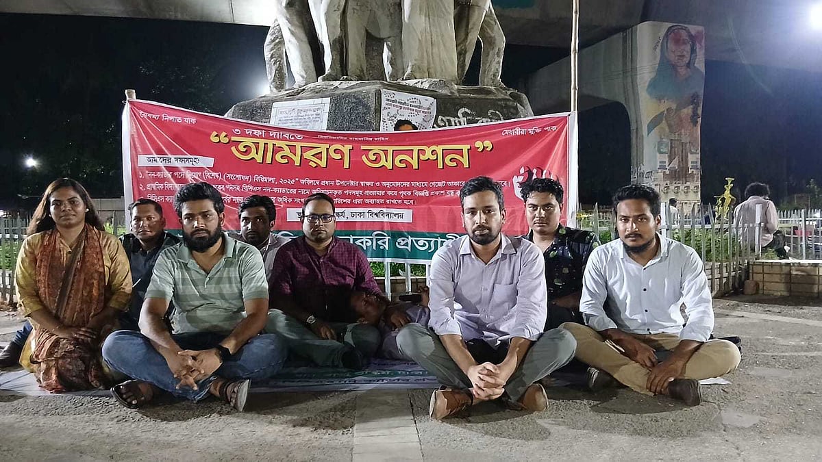 তিন দফা দাবিতে আমরণ অনশন কর্মসূচি শুরু করেছে বিসিএস (নন-ক্যাডার) চাকরিপ্রত্যাশীরাছবি: প্রথম আলো