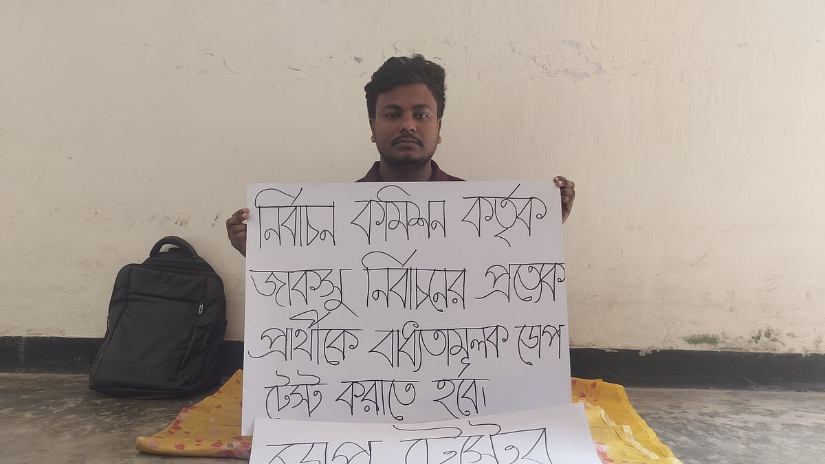 ছবি: প্রথম আলো